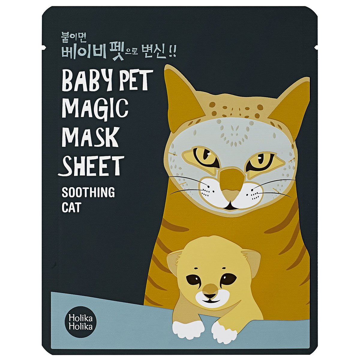 Baby Pet Magic Sheet Mask