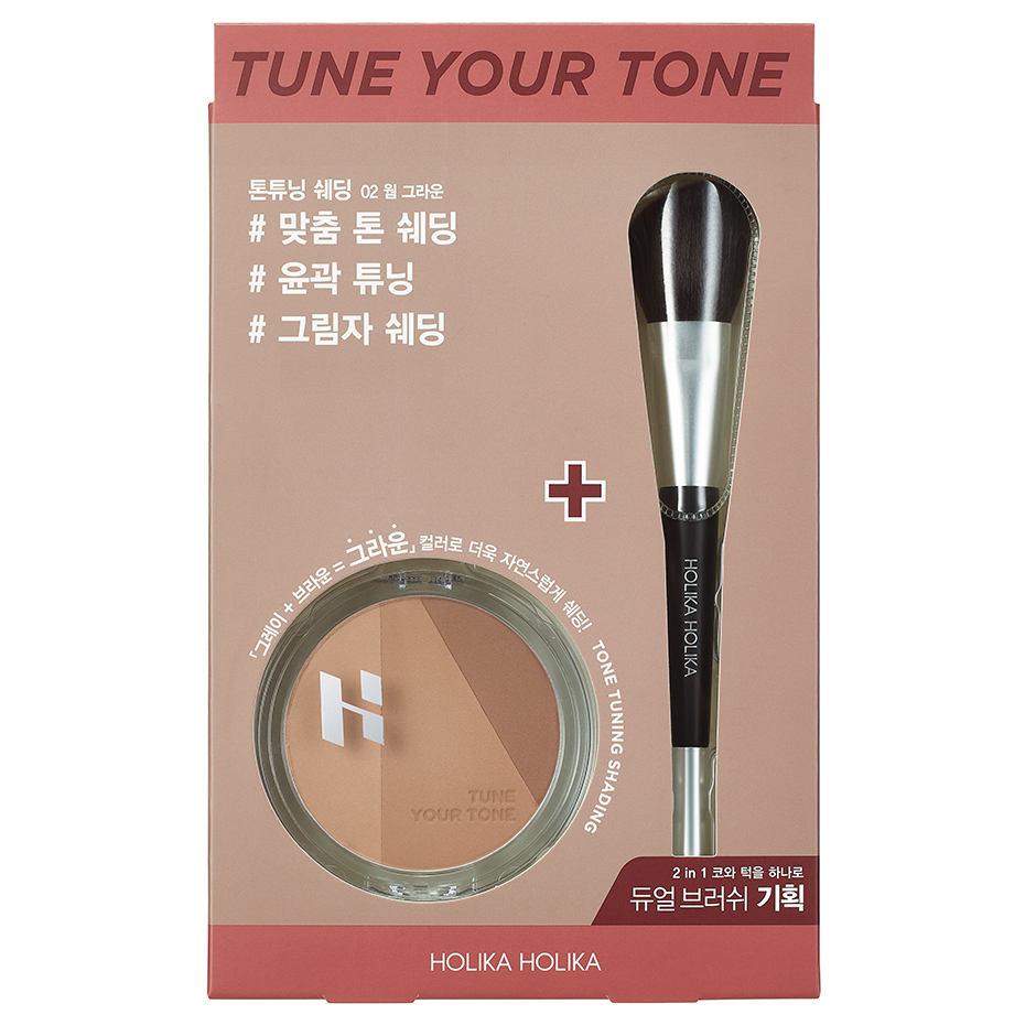 Tone Tuning Shading Dual Brush Set