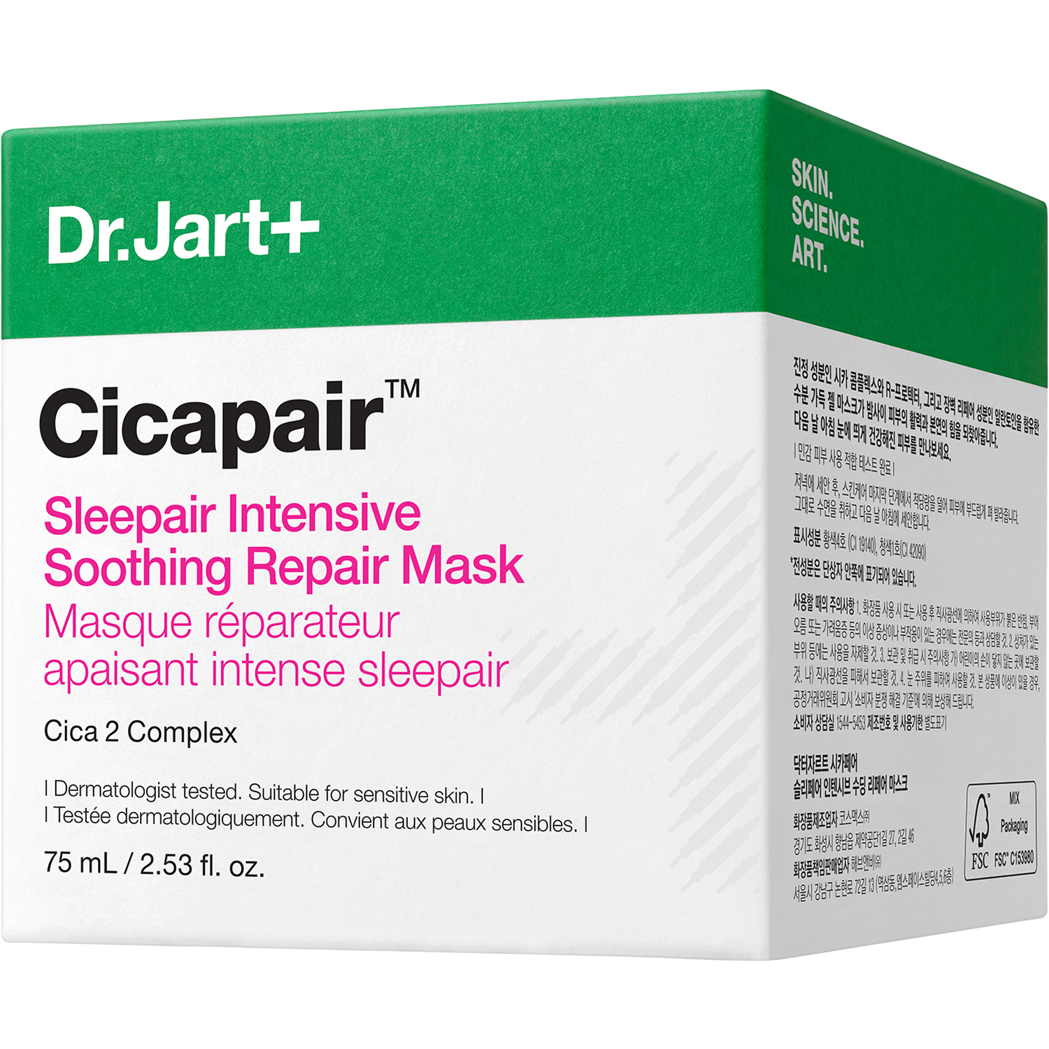 Cicapair Sleepair Intensive Soothing Repair Mask