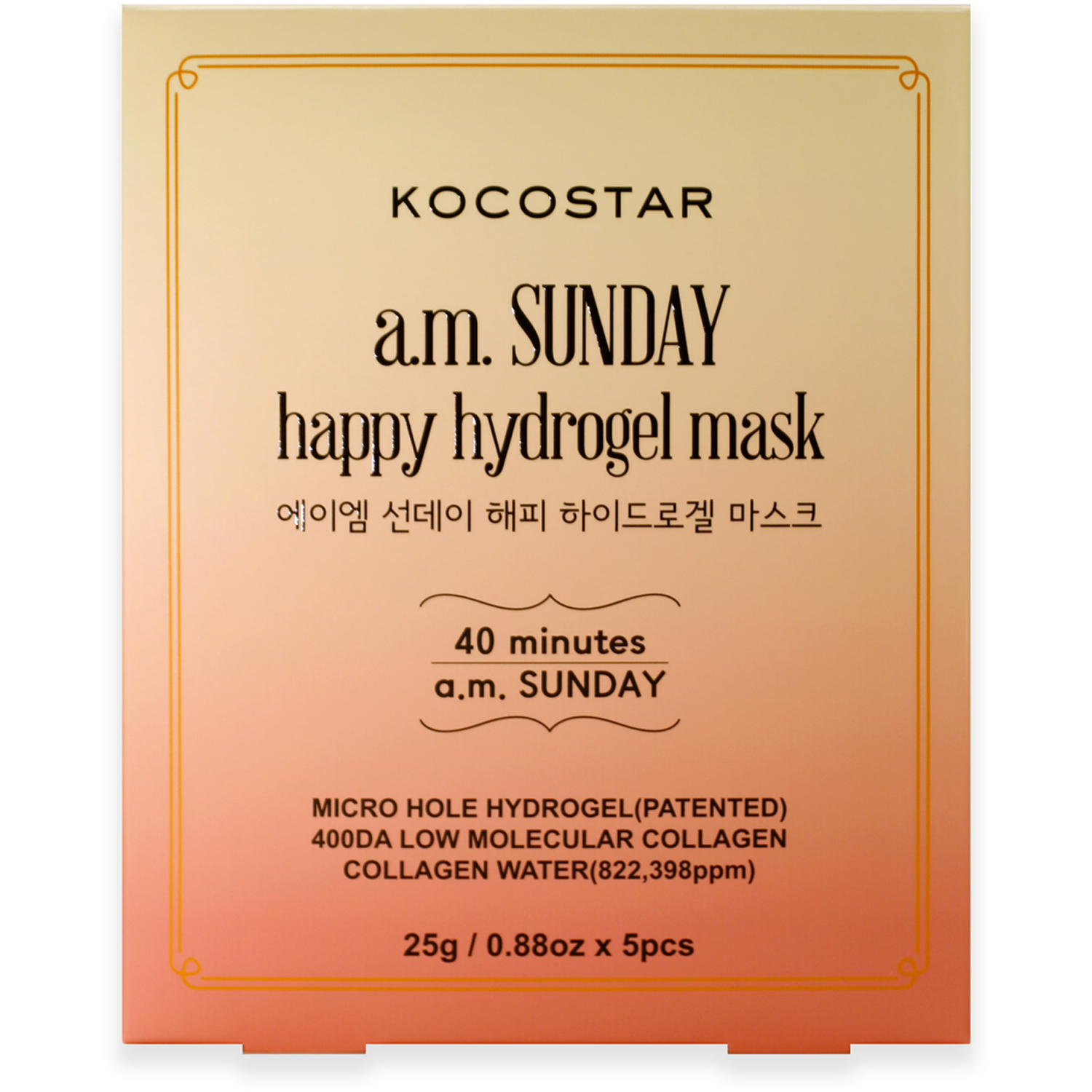 A.m. SUNDAY Happy Hydrogel Mask