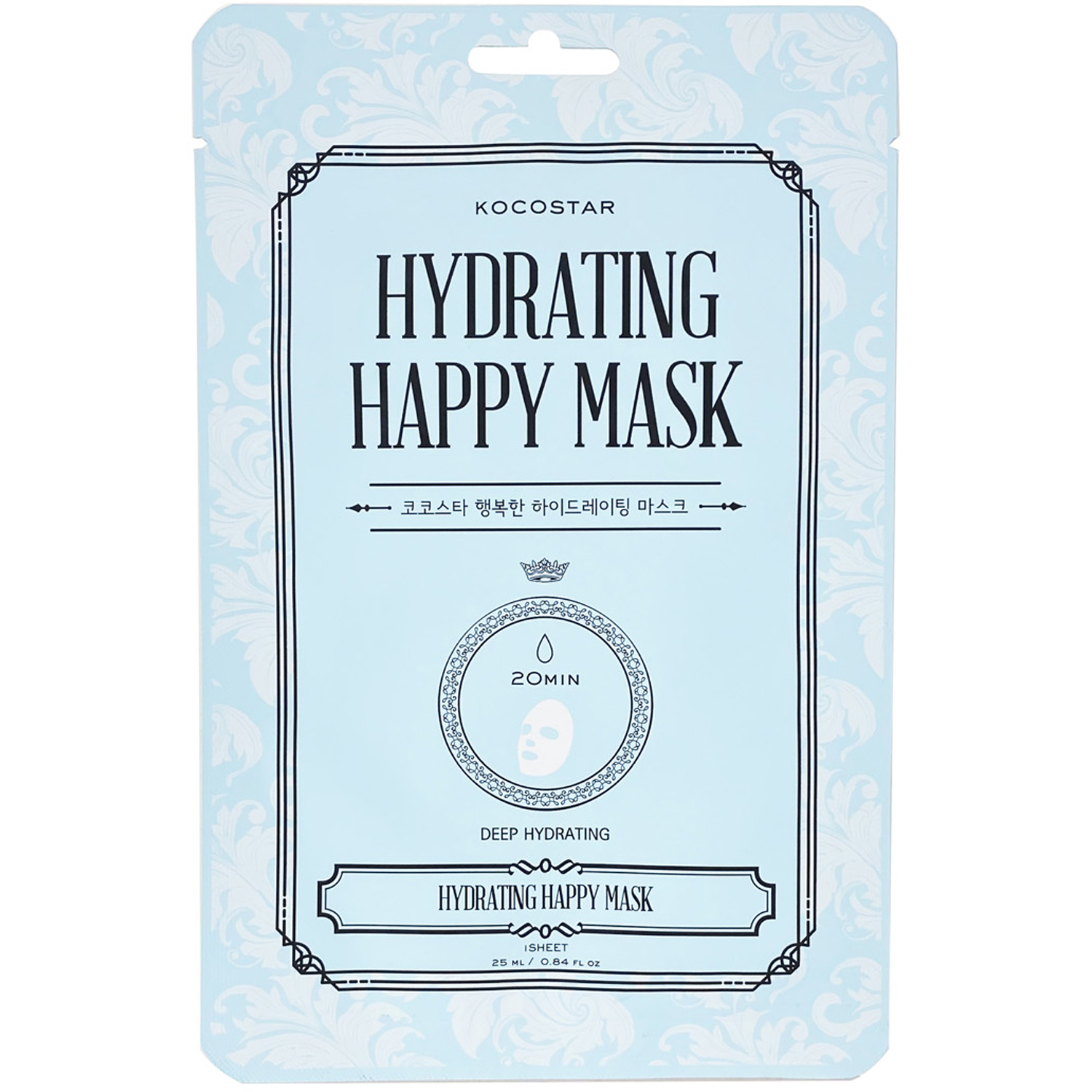 Hydrating Happy Mask