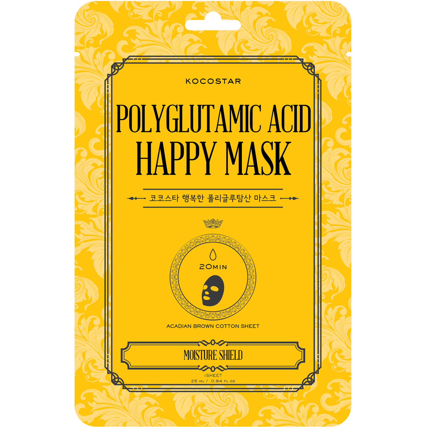 Polyglutamic Acid Happy Mask